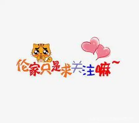 你或许不知道的冷知识插图14